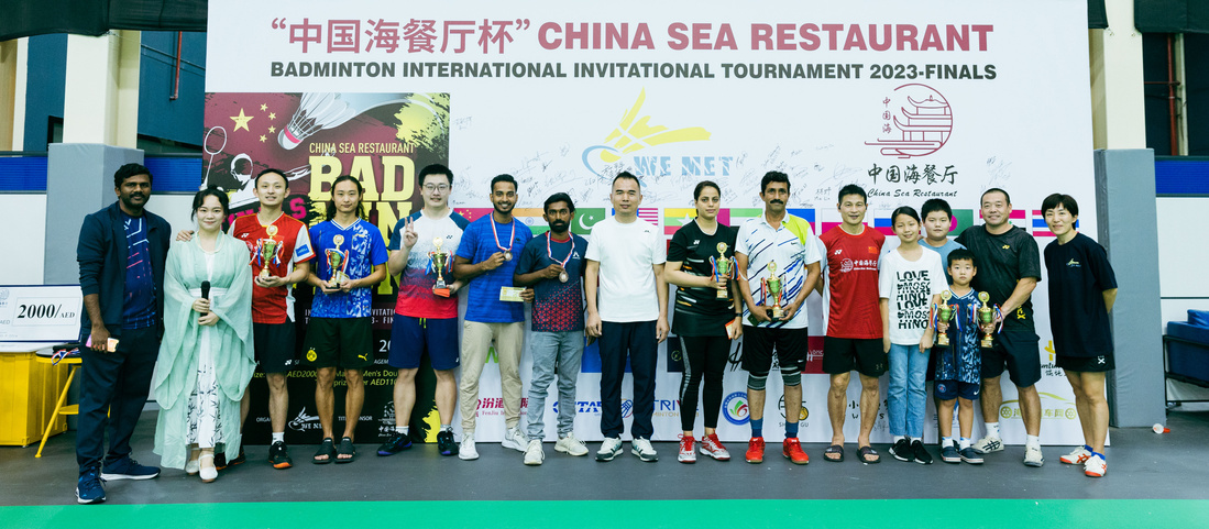 China Sea Restaurant Badminton International Invitational